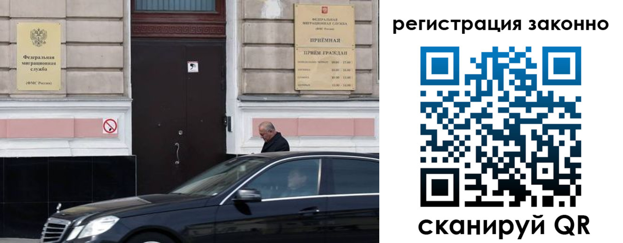 где прописаться в Менделеевске