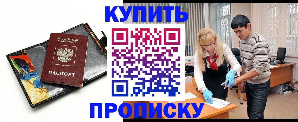регистрация для школы в Менделеевске