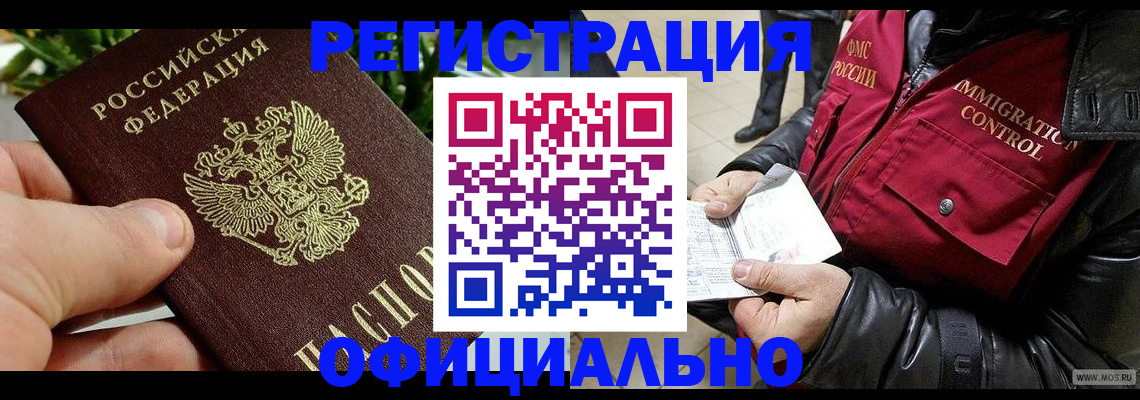 пропишу в квартире в Менделеевске